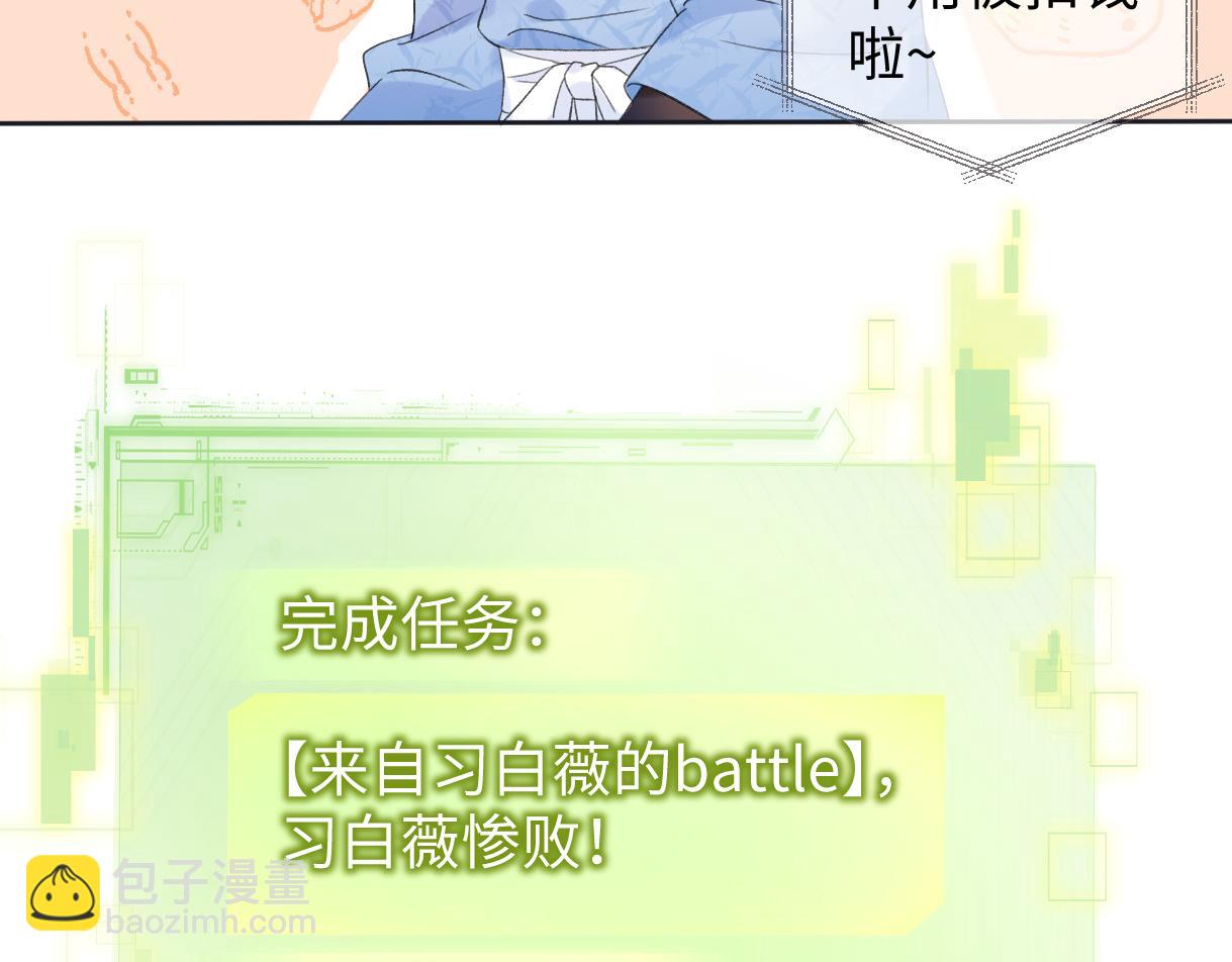 第5话  别让她跑掉(1/2)-第5话