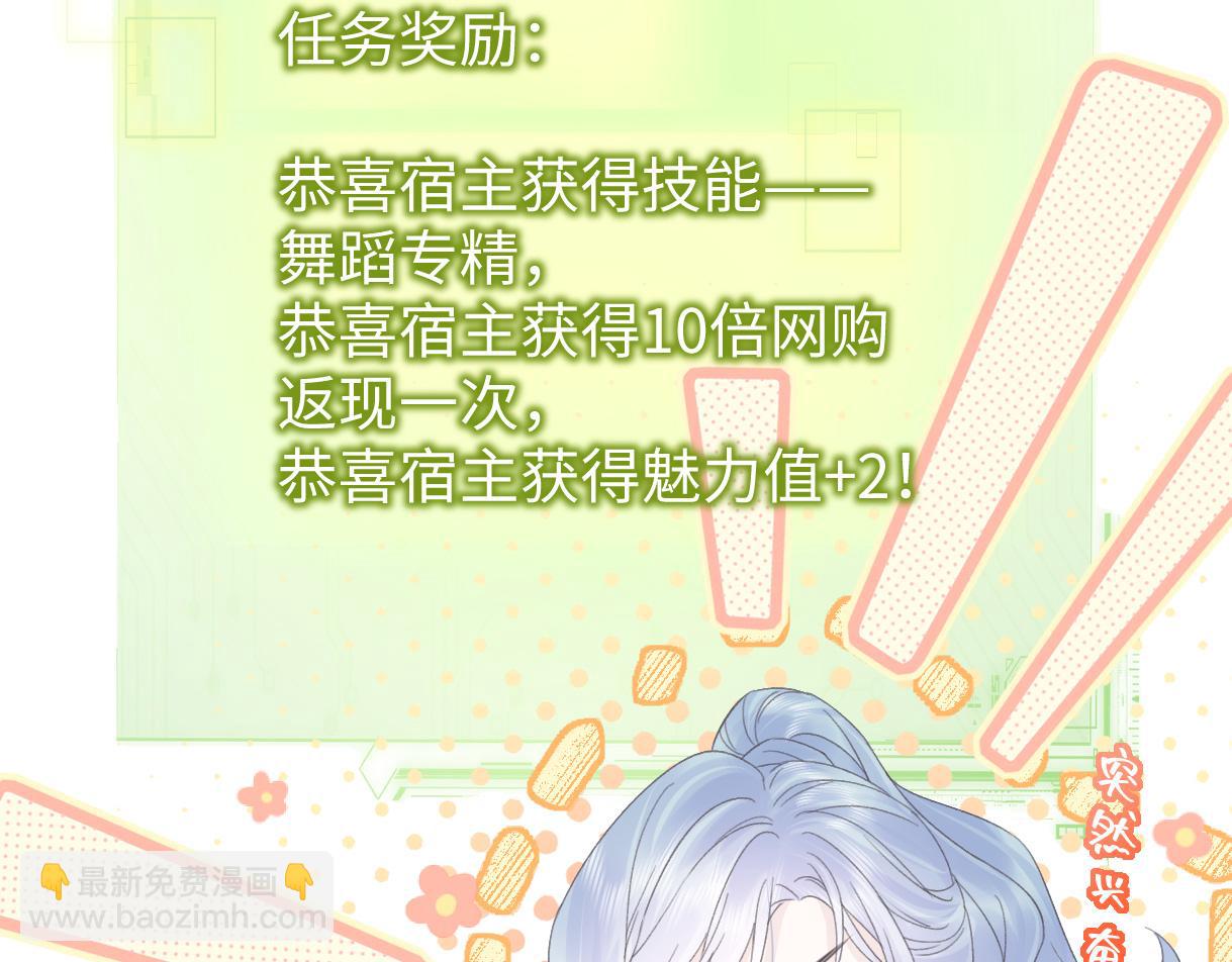 第5话  别让她跑掉(1/2)-第5话