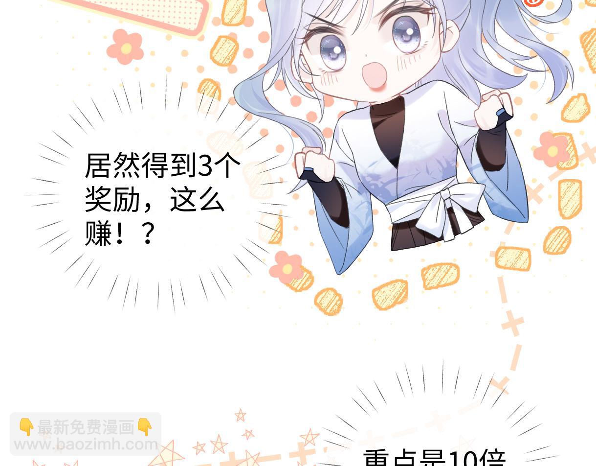 第5话  别让她跑掉(1/2)-第5话