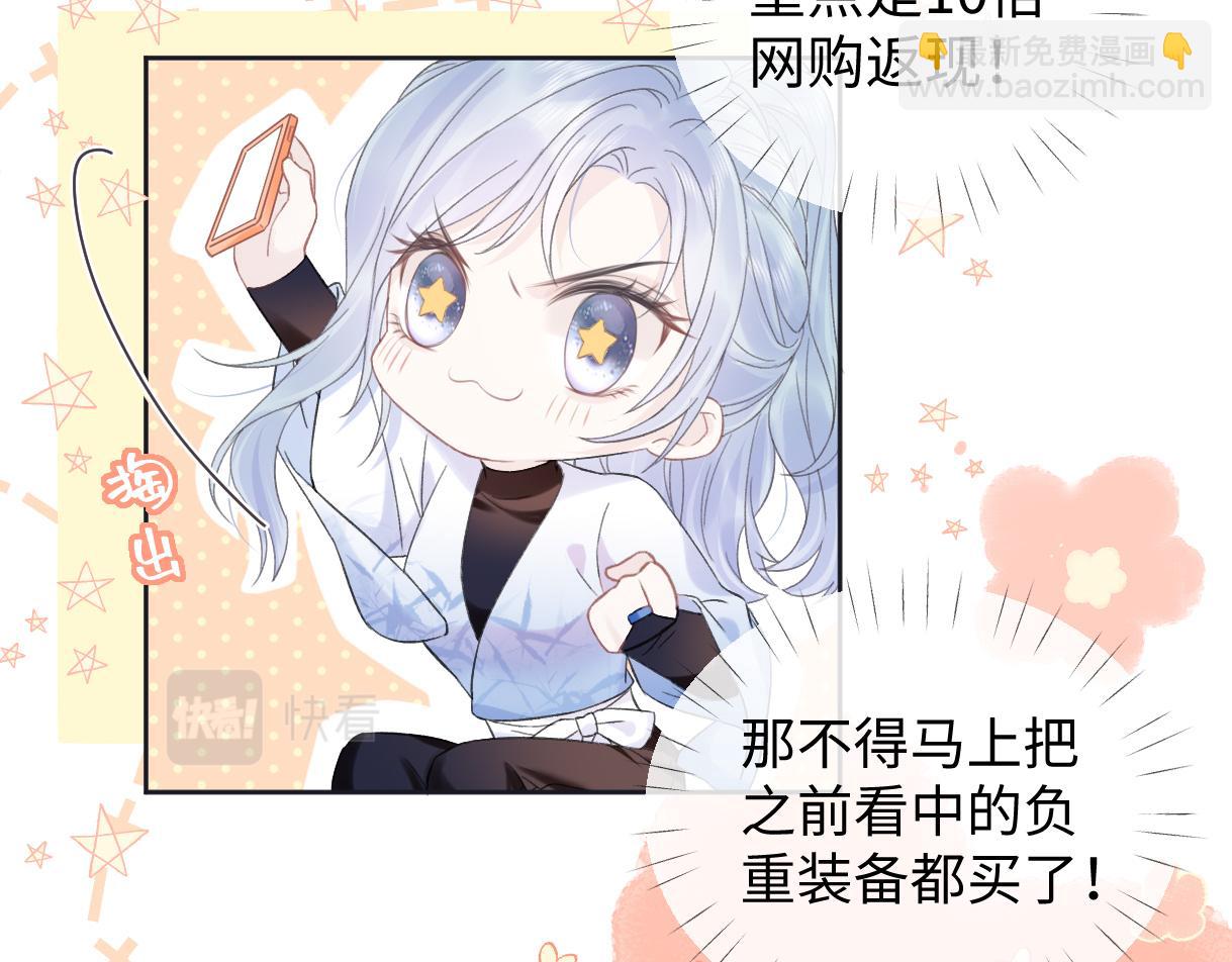 第5话  别让她跑掉(1/2)-第5话