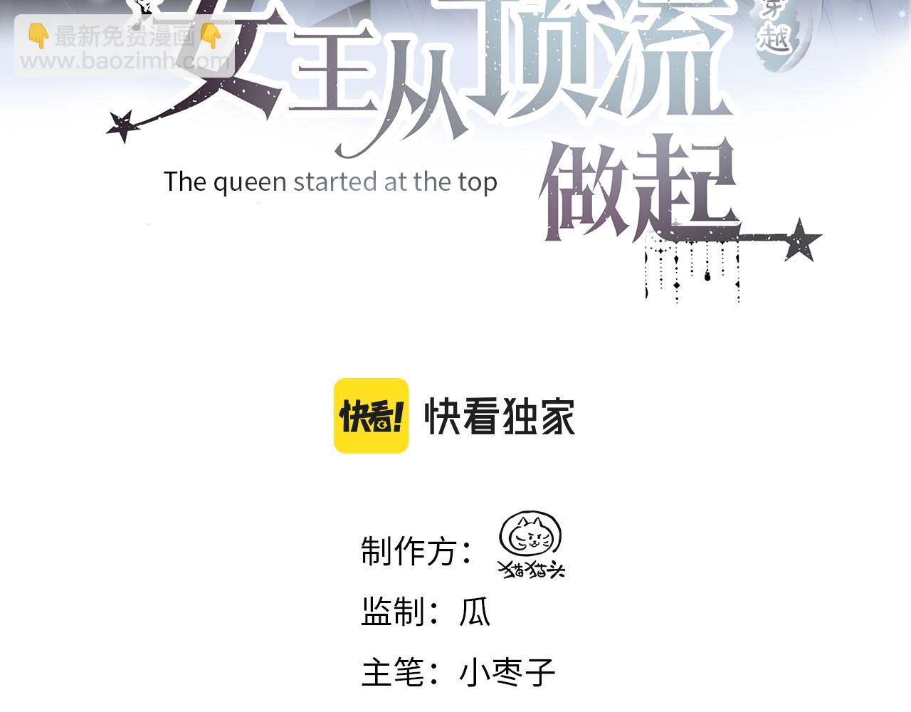 第5话  别让她跑掉(1/2)-第5话