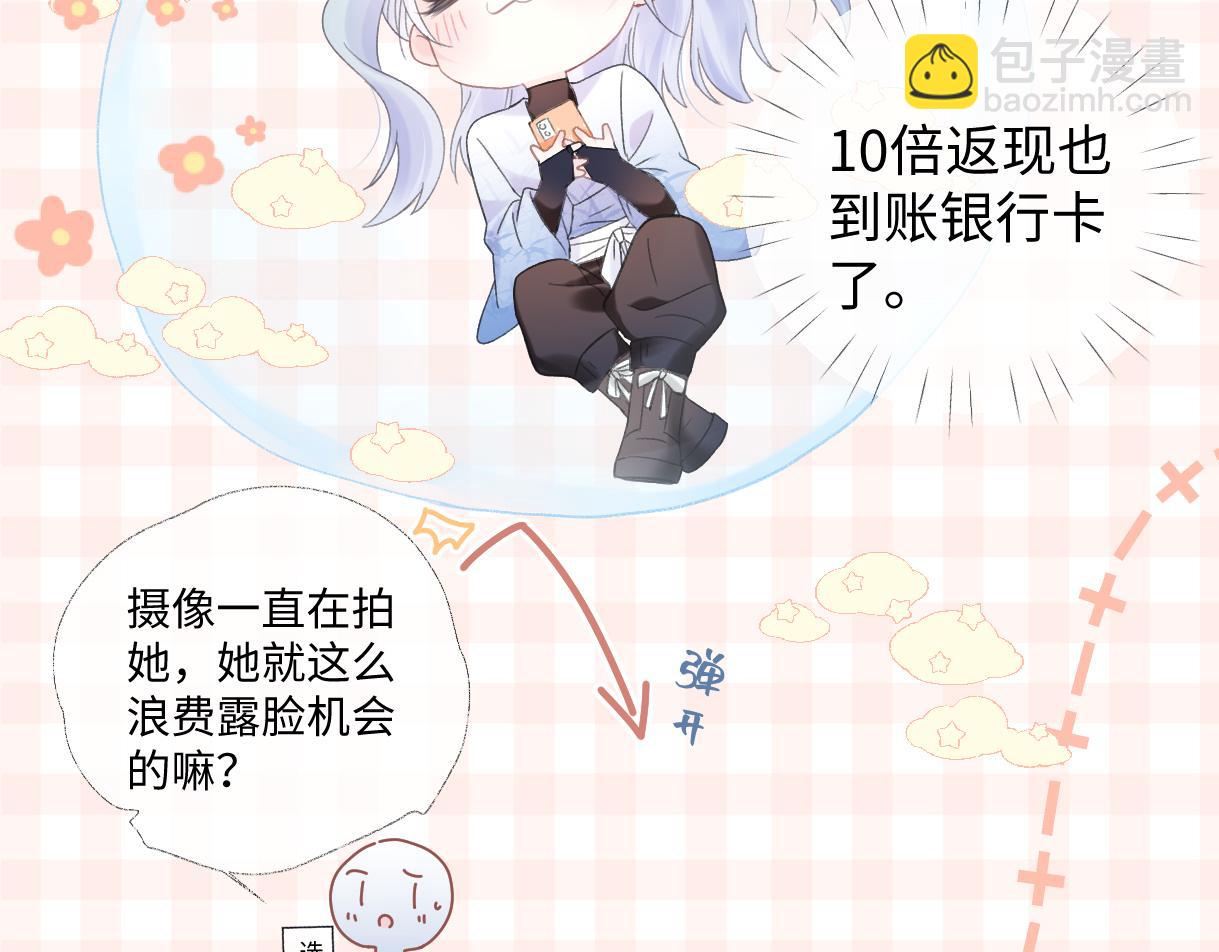 第5话  别让她跑掉(1/2)-第5话