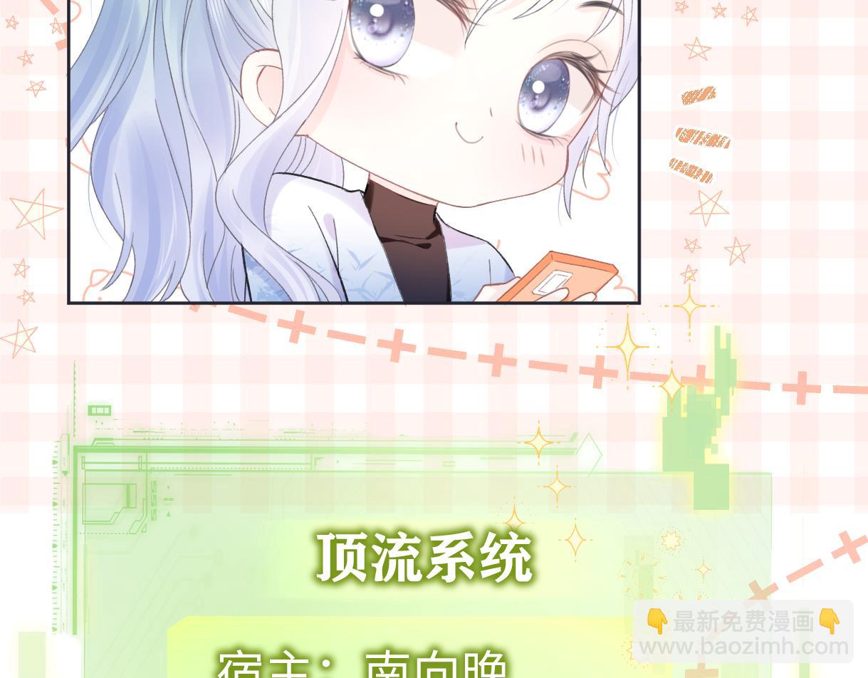 第5话  别让她跑掉(1/2)-第5话