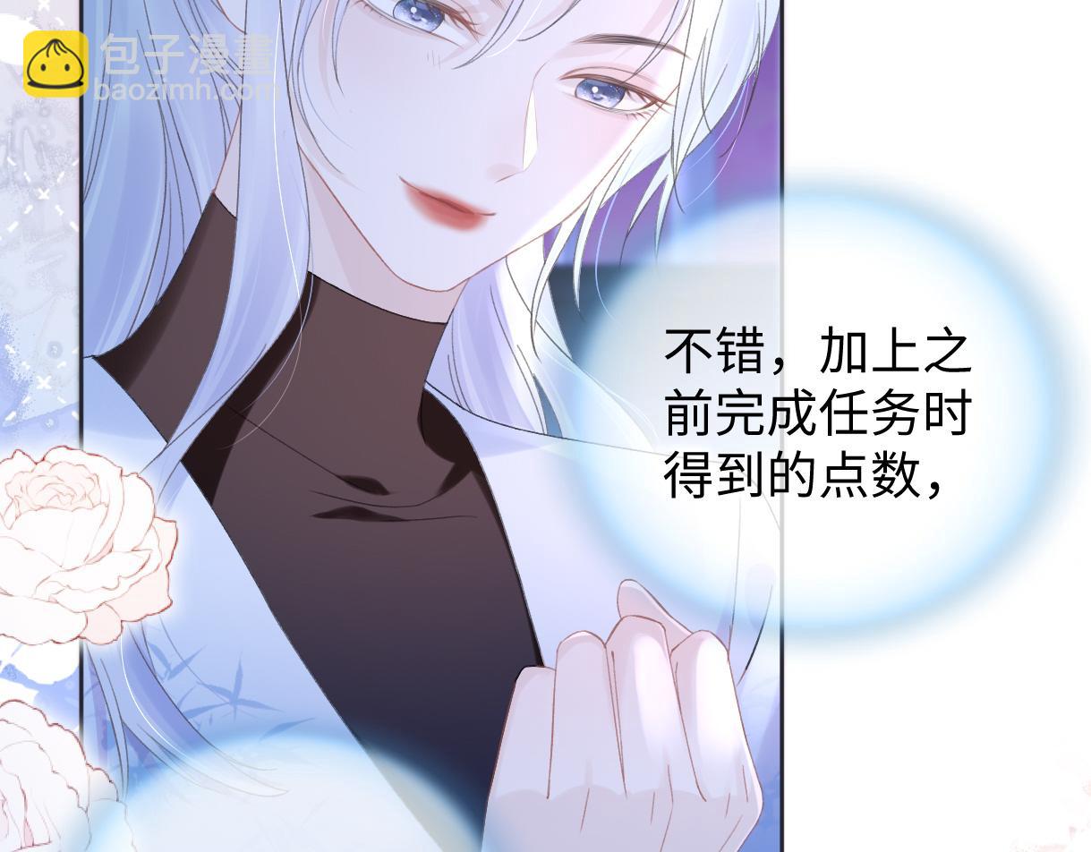 第5话  别让她跑掉(1/2)-第5话