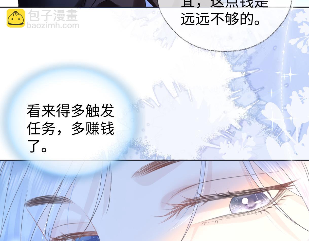 第5话  别让她跑掉(1/2)-第5话