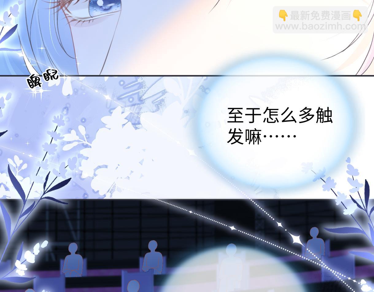 第5话  别让她跑掉(1/2)-第5话