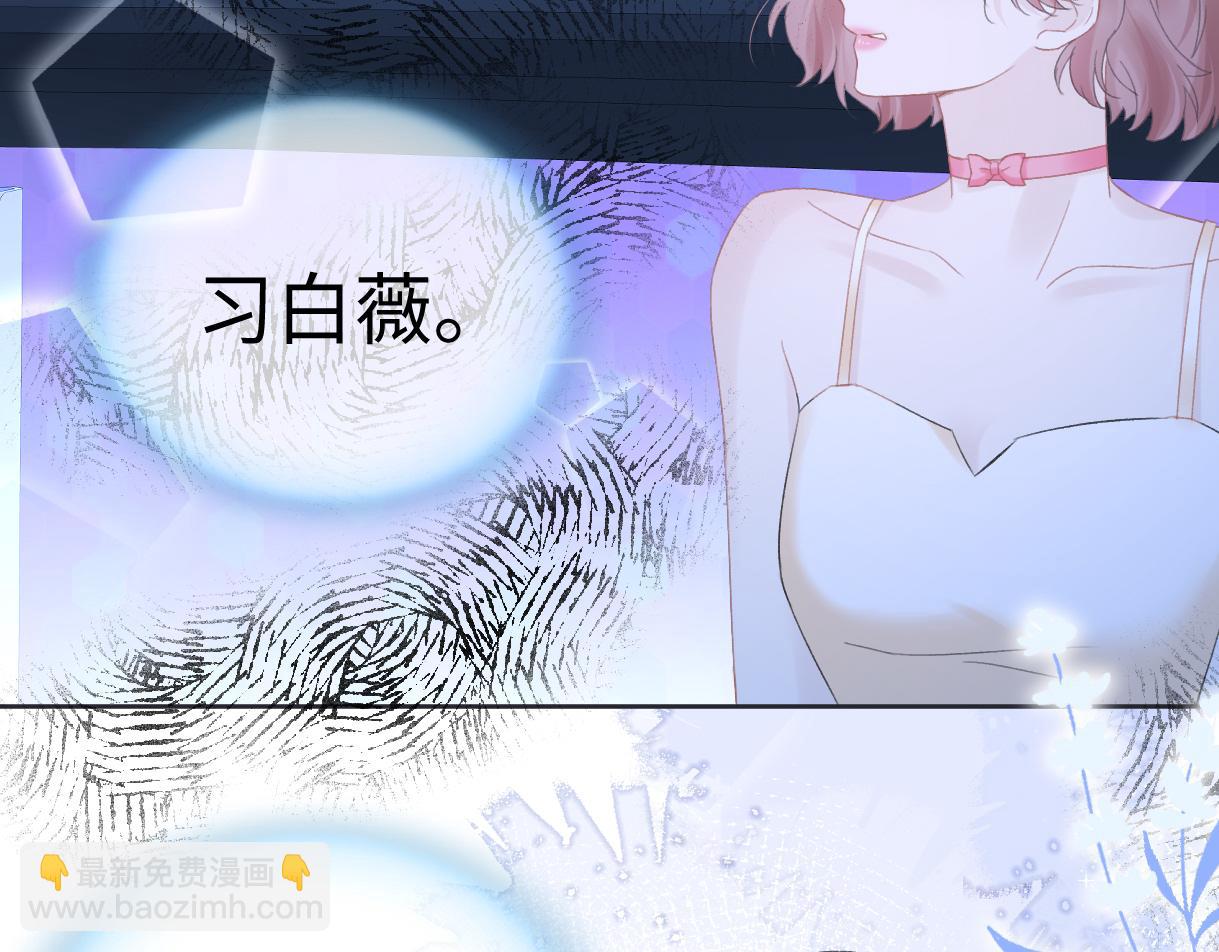 第5话  别让她跑掉(1/2)-第5话