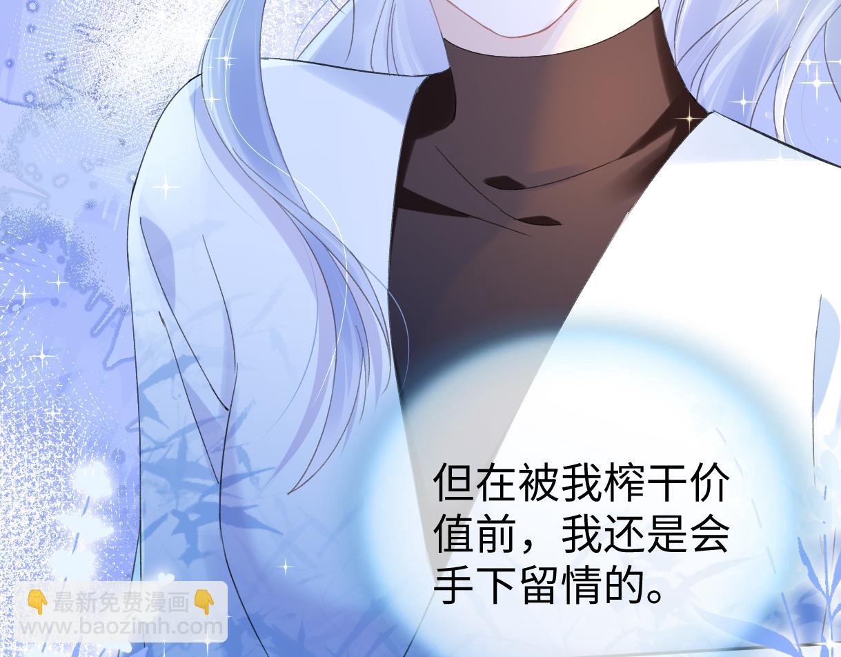 第5话  别让她跑掉(1/2)-第5话