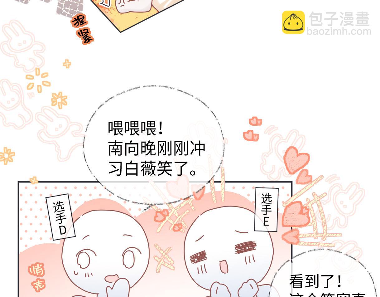 第5话  别让她跑掉(1/2)-第5话