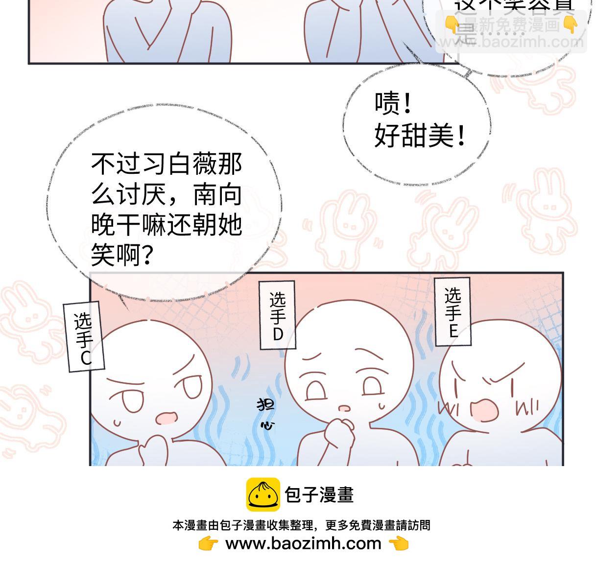 第5话  别让她跑掉(1/2)-第5话