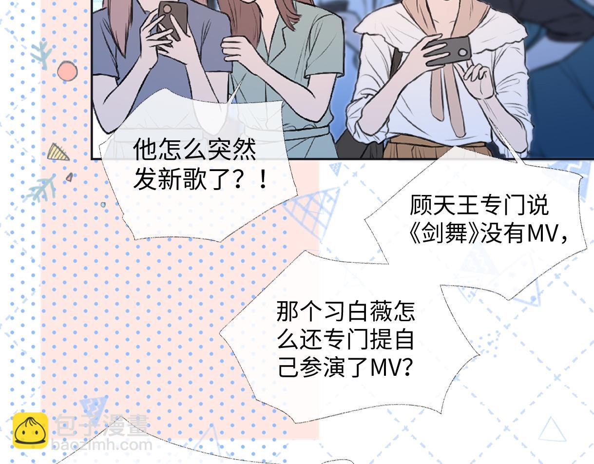 第5话  别让她跑掉(1/2)-第5话