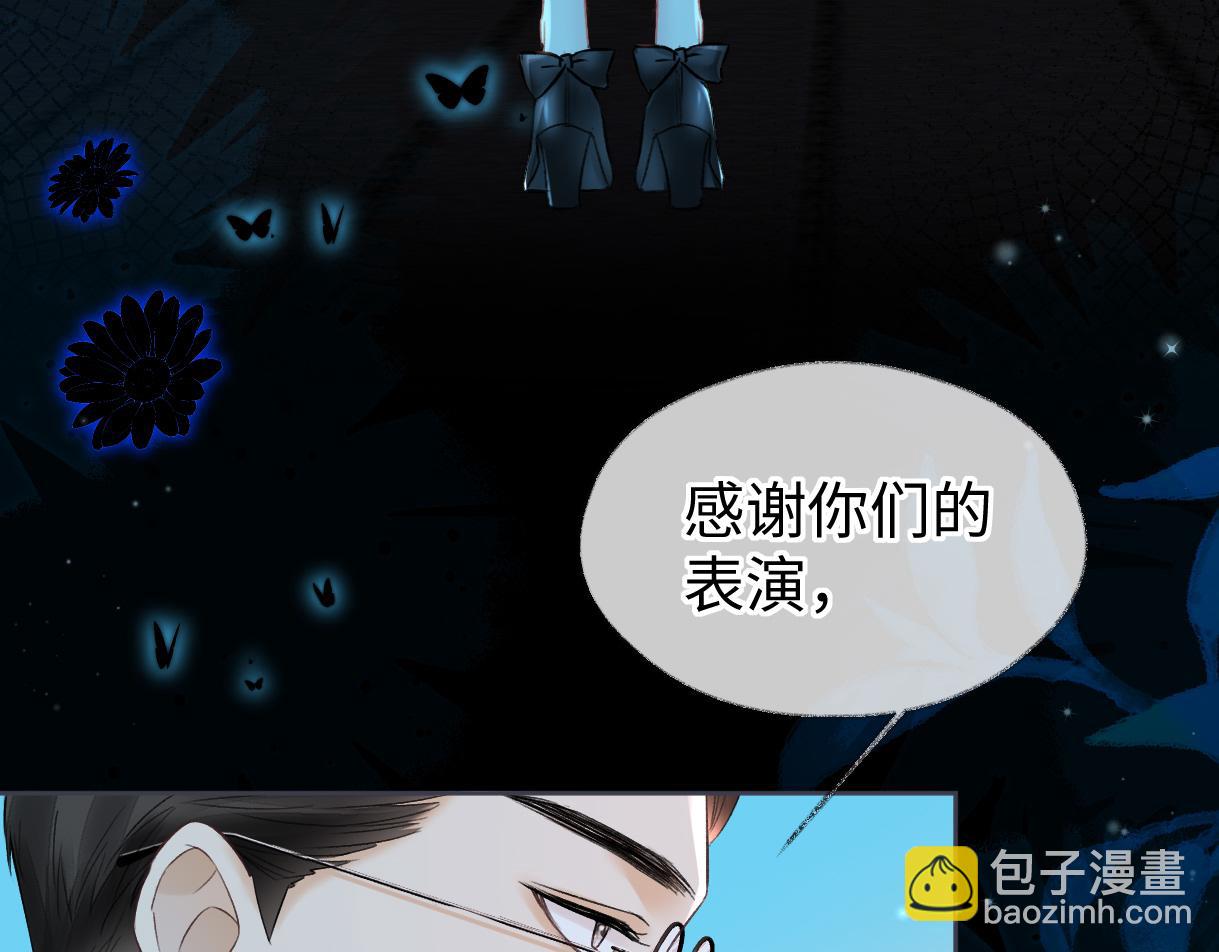 第41话 完美剧场(1/2)-第41话