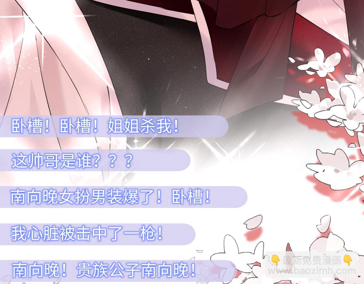 第41话 完美剧场(1/2)-第41话