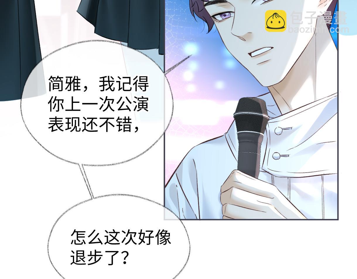 第41话 完美剧场(1/2)-第41话