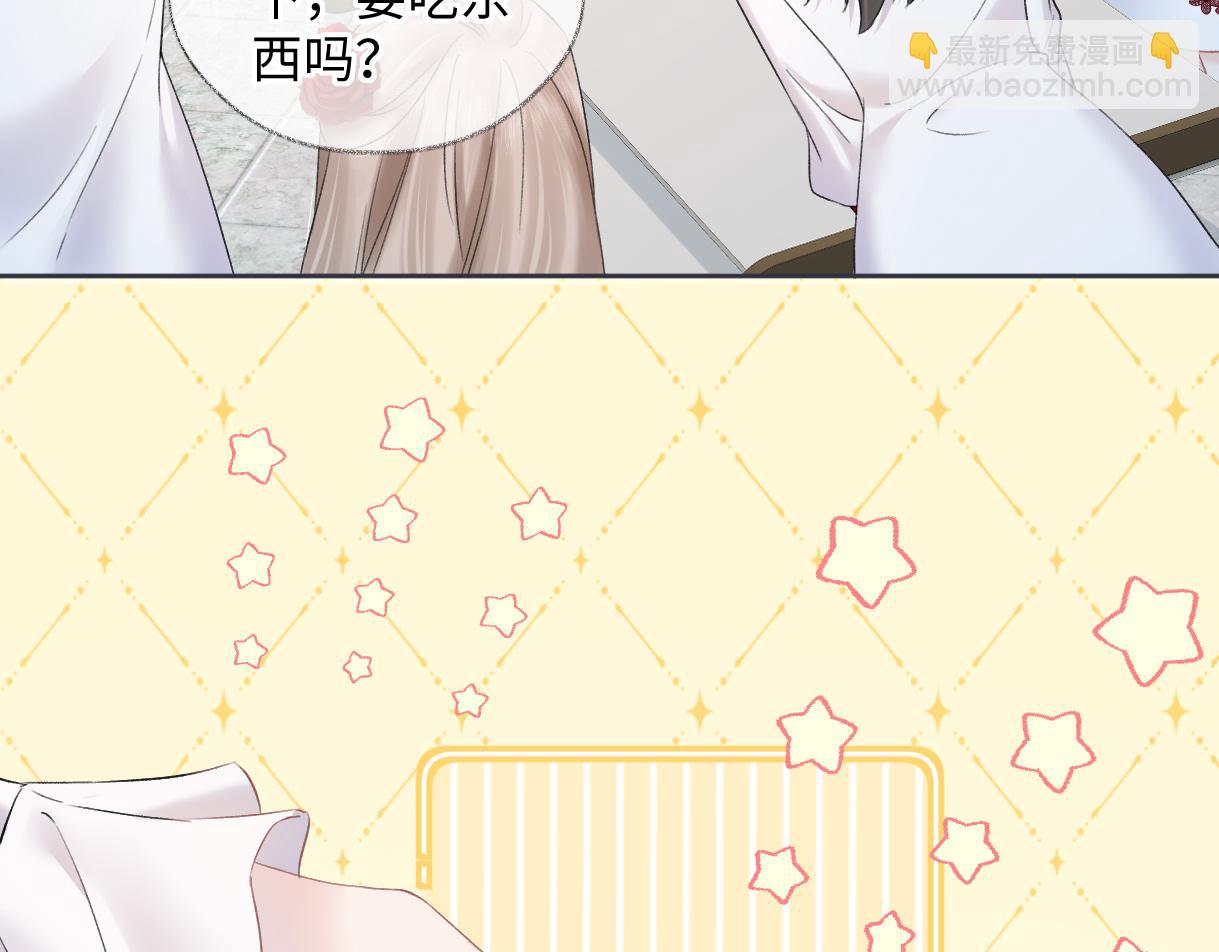 第43话 难以平静的内心(1/2)-第43话