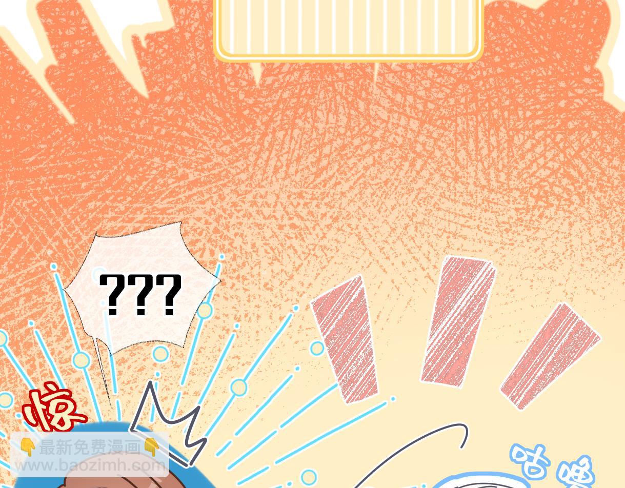 第43话 难以平静的内心(1/2)-第43话