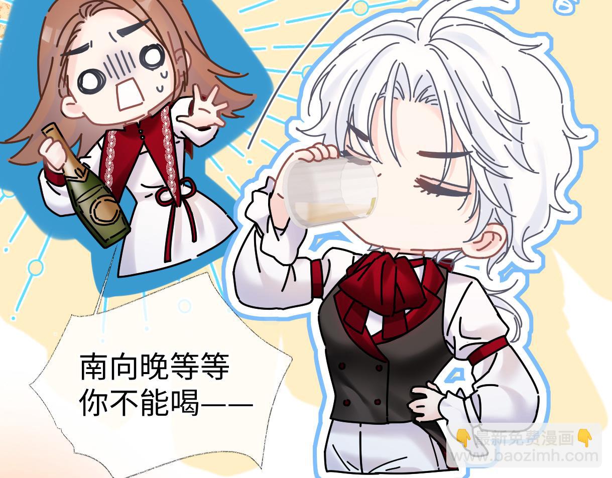 第43话 难以平静的内心(1/2)-第43话