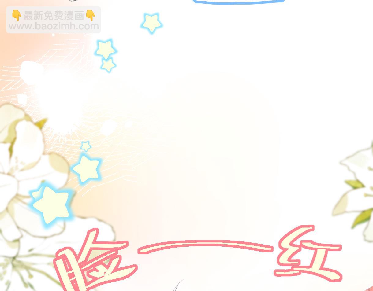 第43话 难以平静的内心(1/2)-第43话