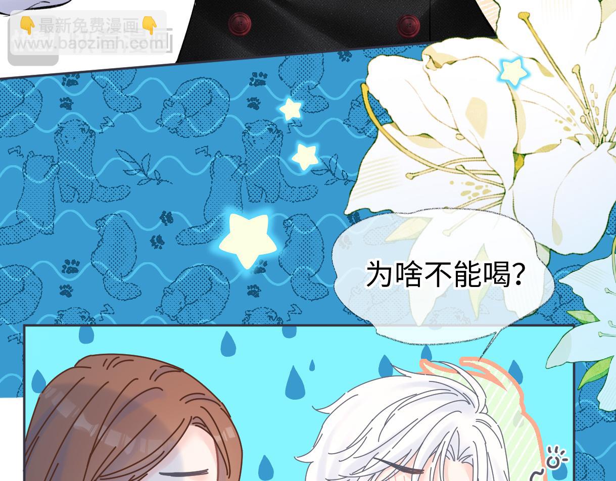 第43话 难以平静的内心(1/2)-第43话