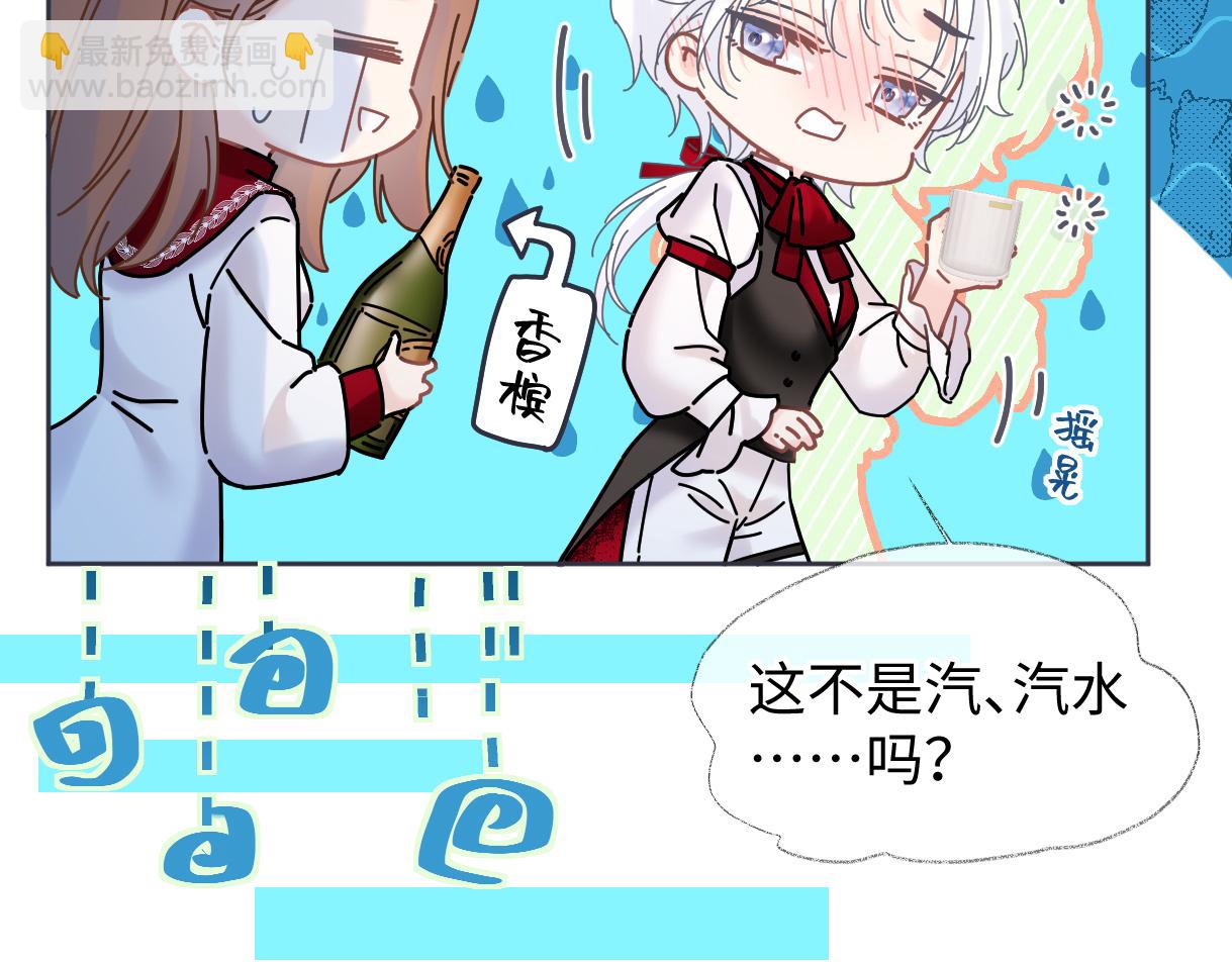 第43话 难以平静的内心(1/2)-第43话