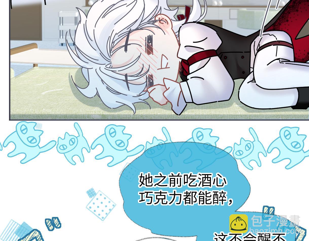 第43话 难以平静的内心(1/2)-第43话