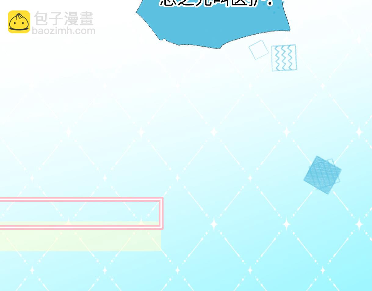 第43话 难以平静的内心(1/2)-第43话