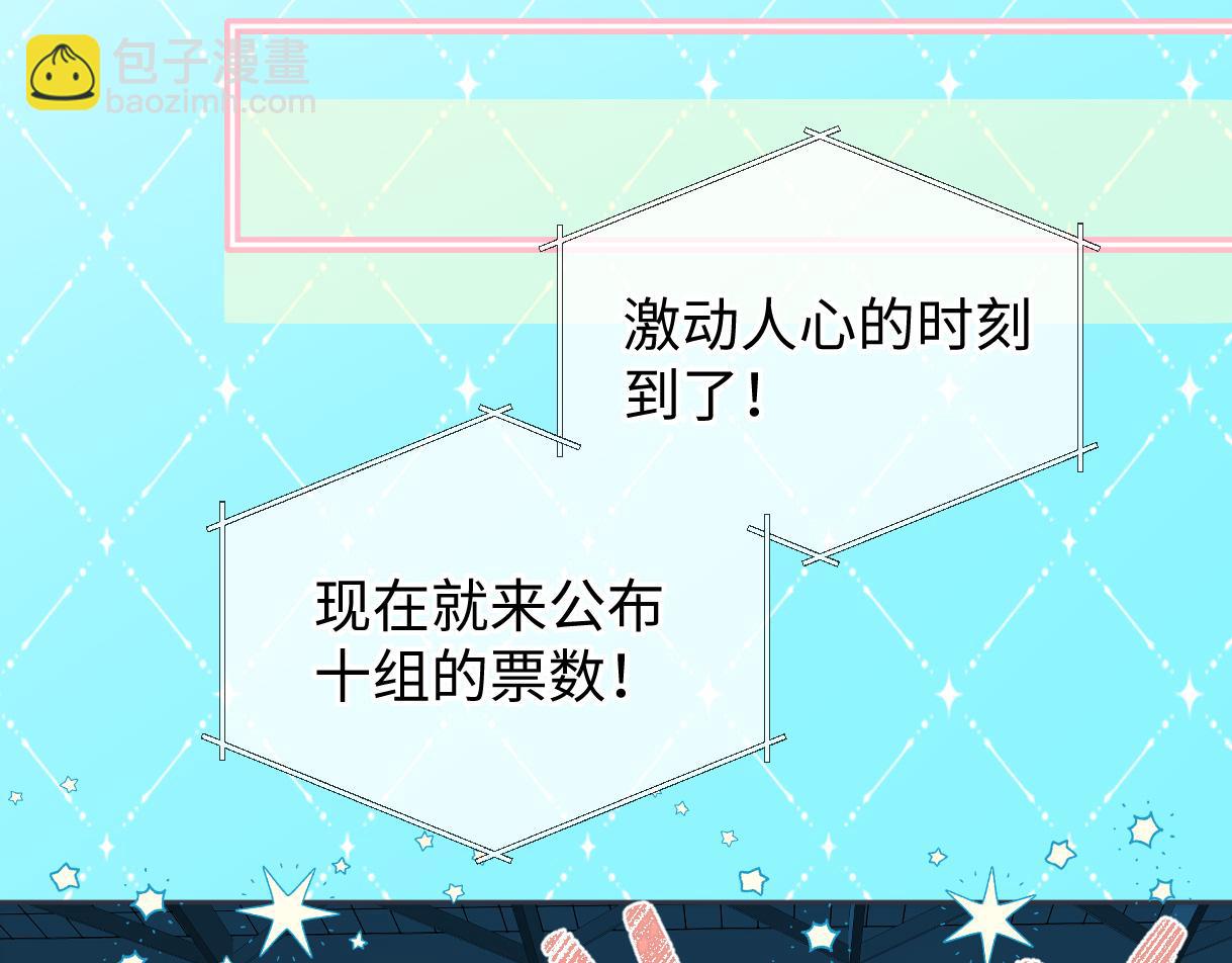 第43话 难以平静的内心(1/2)-第43话