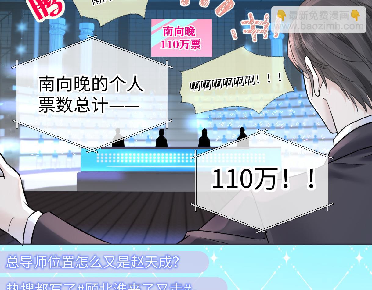 第43话 难以平静的内心(1/2)-第43话