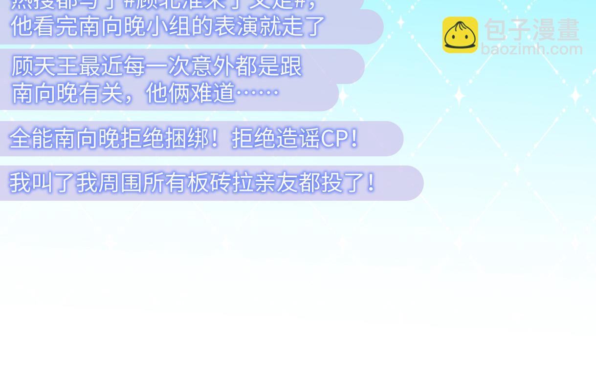 第43话 难以平静的内心(1/2)-第43话