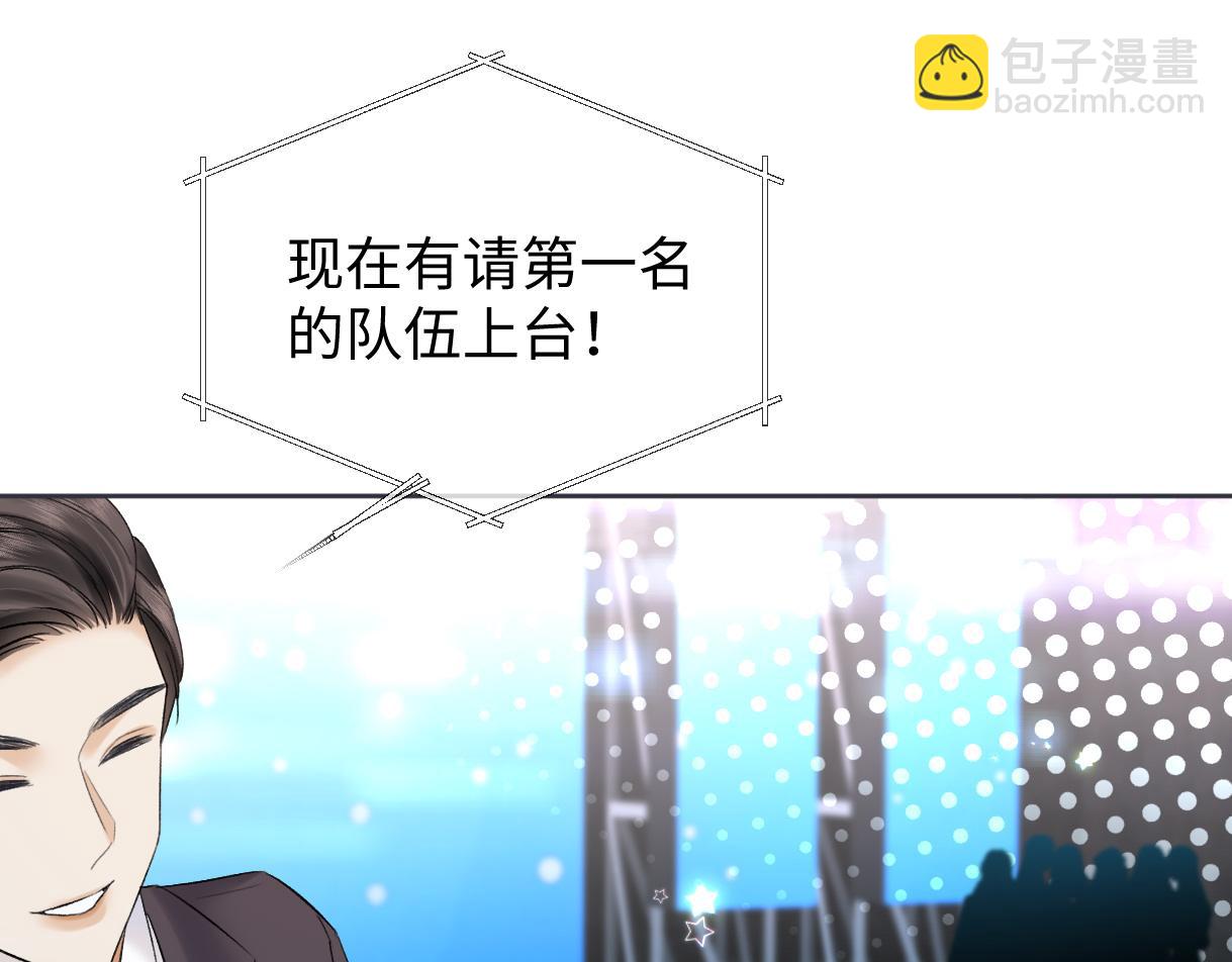 第43话 难以平静的内心(1/2)-第43话