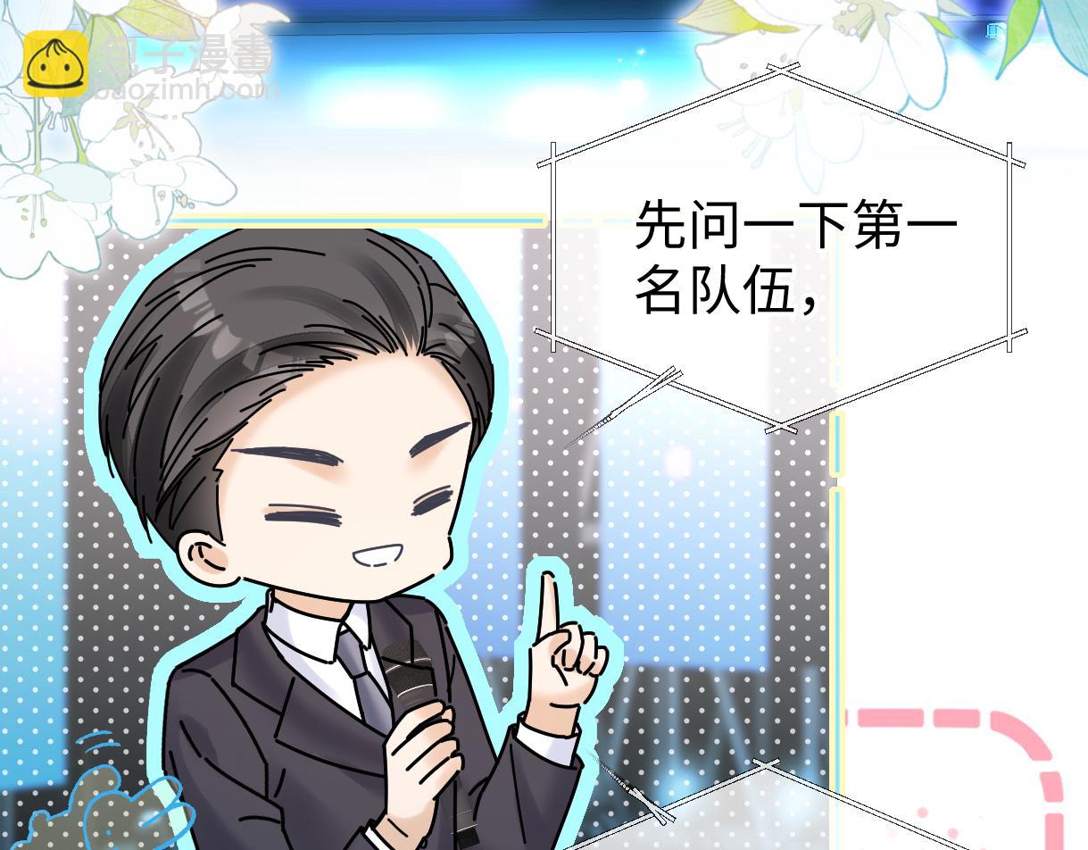 第43话 难以平静的内心(1/2)-第43话