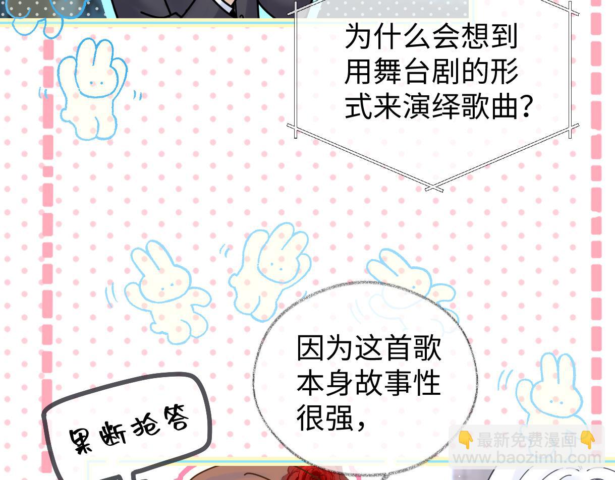 第43话 难以平静的内心(1/2)-第43话