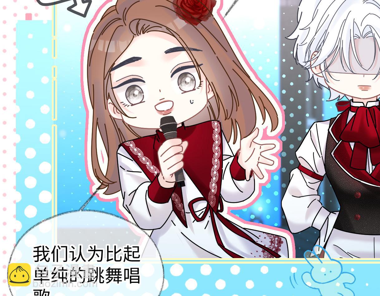 第43话 难以平静的内心(1/2)-第43话