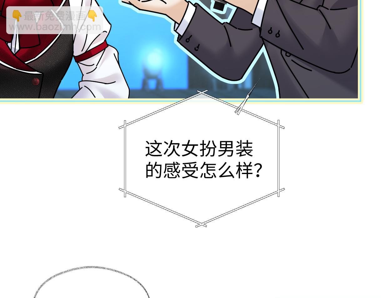 第43话 难以平静的内心(1/2)-第43话