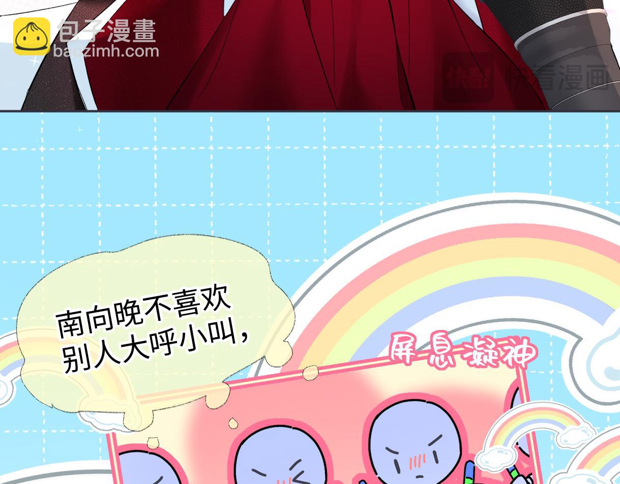 第43话 难以平静的内心(1/2)-第43话