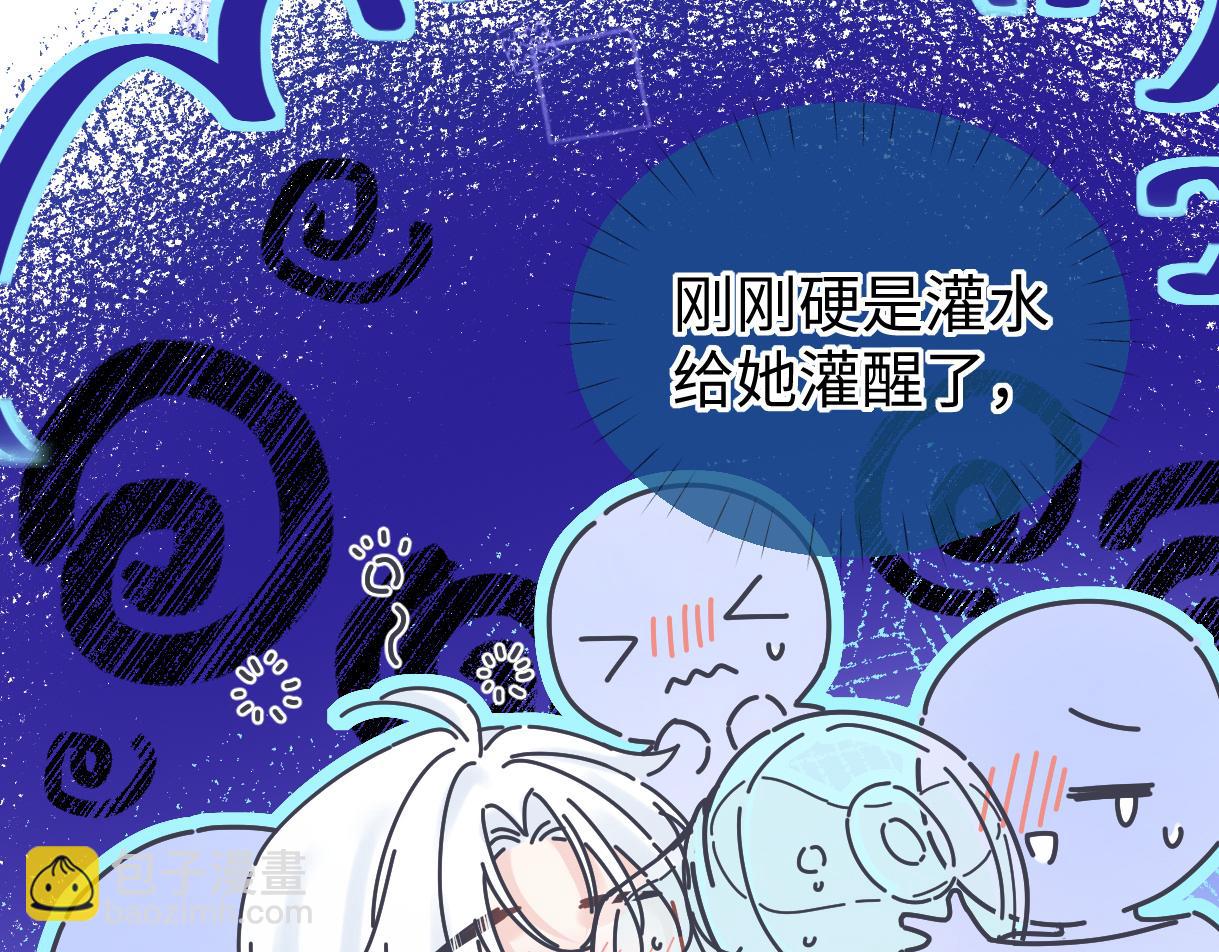 第43话 难以平静的内心(1/2)-第43话