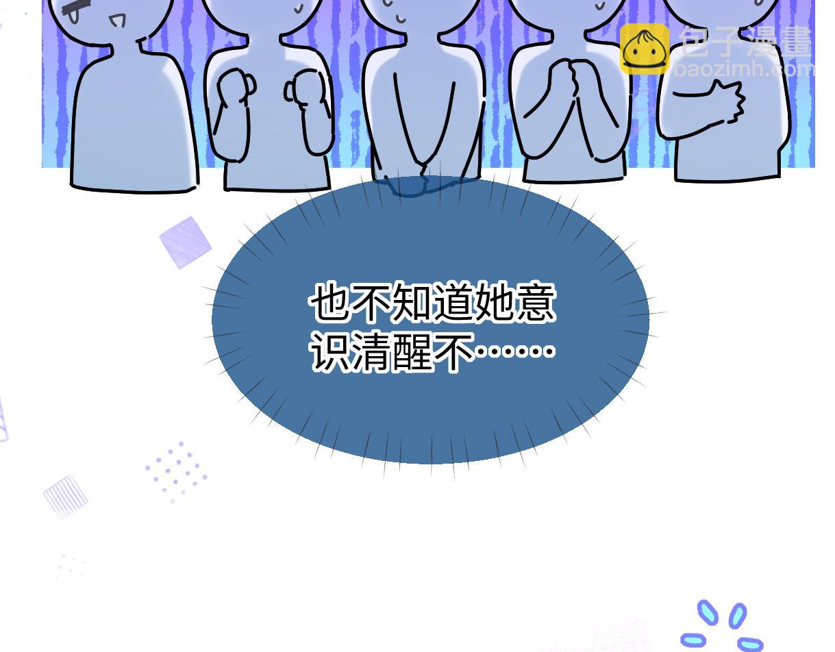 第43话 难以平静的内心(1/2)-第43话