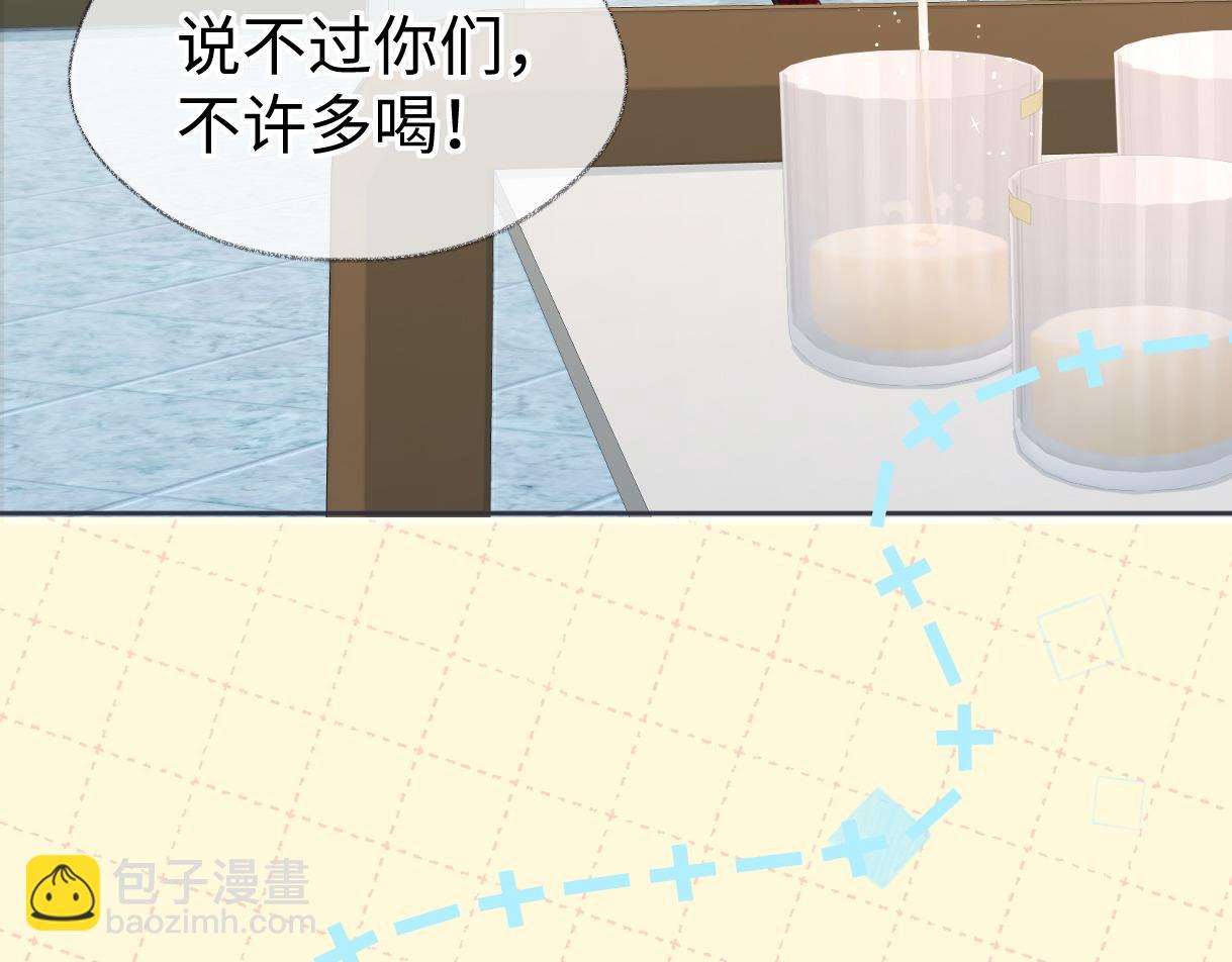 第43话 难以平静的内心(1/2)-第43话