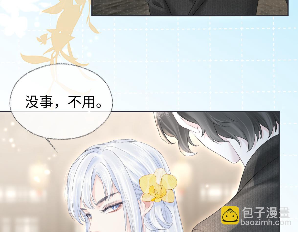 第45话 起猛了，开始嗑CP(1/2)-第45话