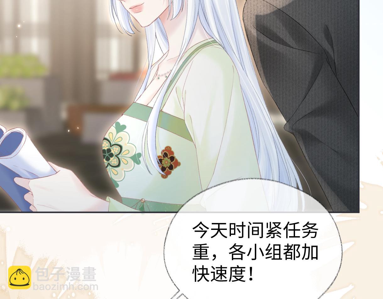 第45话 起猛了，开始嗑CP(1/2)-第45话