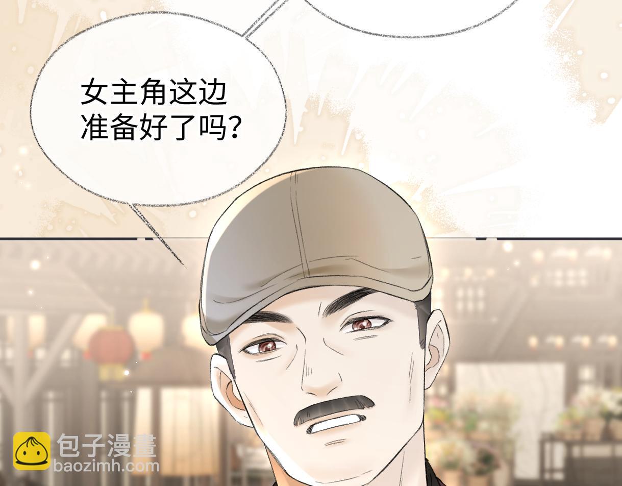 第45话 起猛了，开始嗑CP(1/2)-第45话