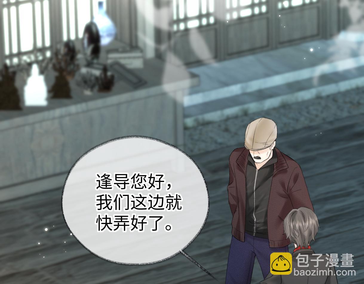 第45话 起猛了，开始嗑CP(1/2)-第45话