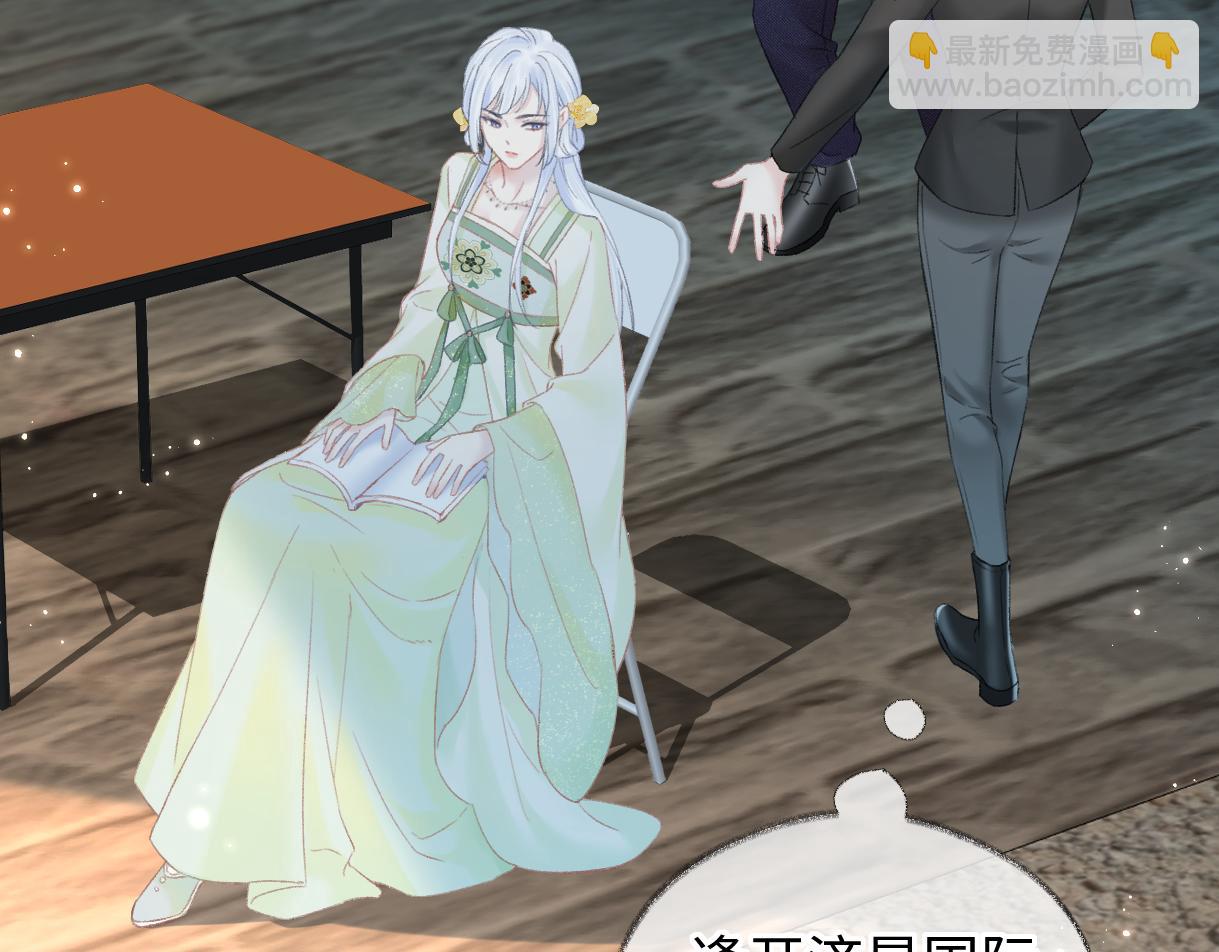 第45话 起猛了，开始嗑CP(1/2)-第45话