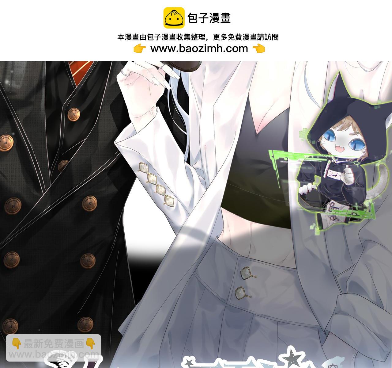 第45话 起猛了，开始嗑CP(1/2)-第45话