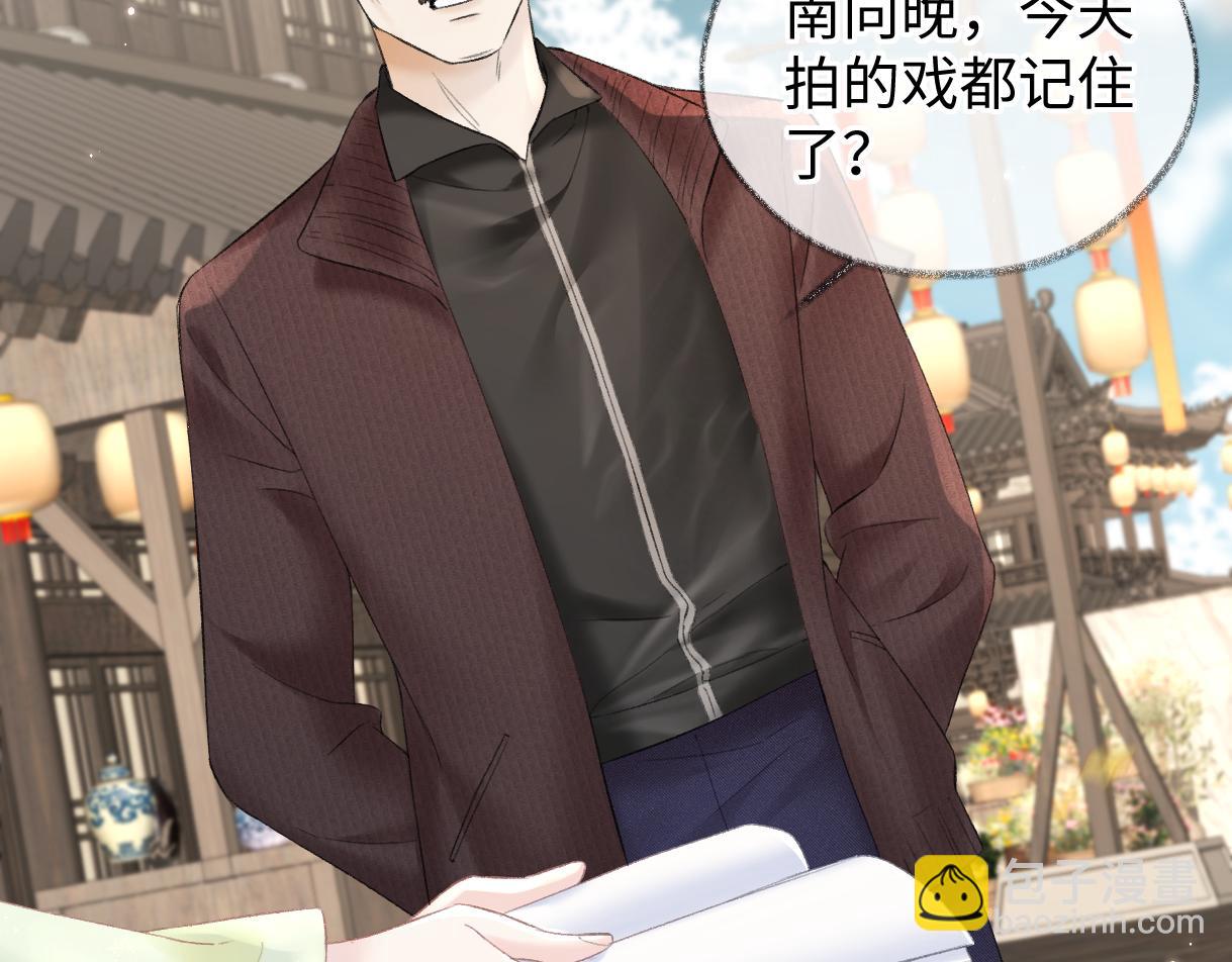 第45话 起猛了，开始嗑CP(1/2)-第45话