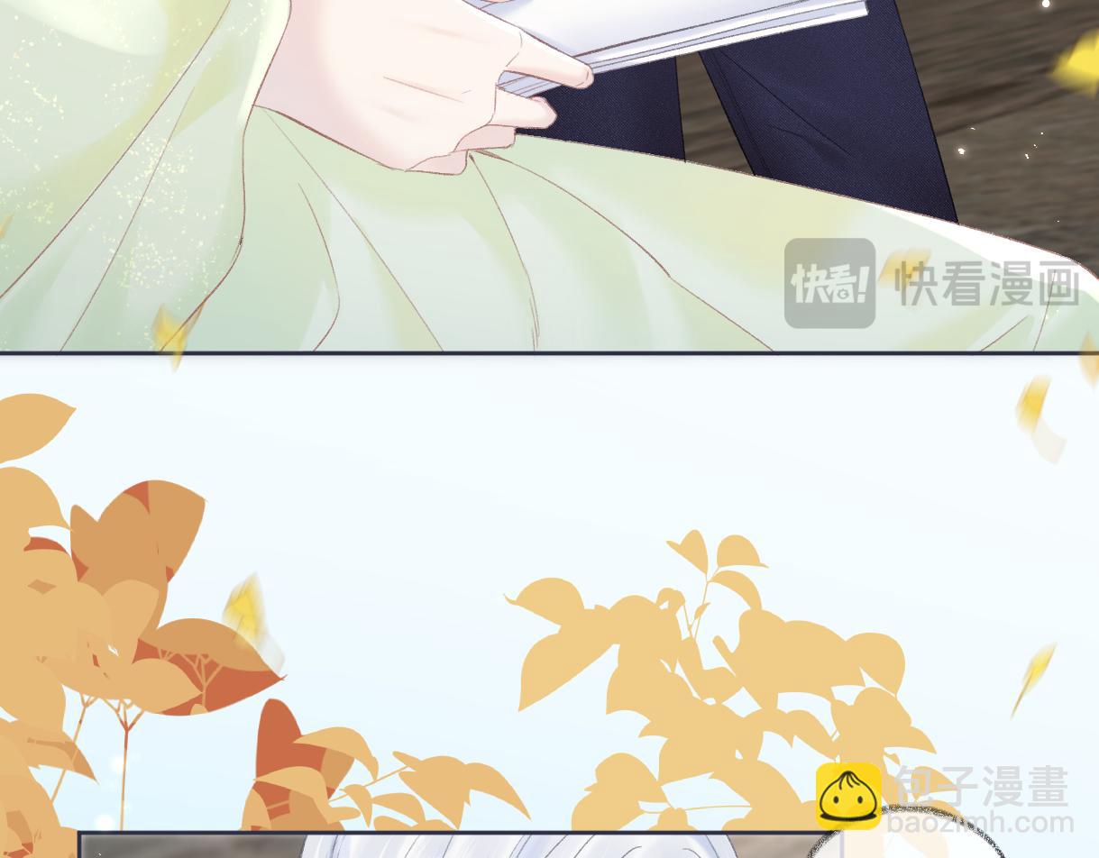 第45话 起猛了，开始嗑CP(1/2)-第45话