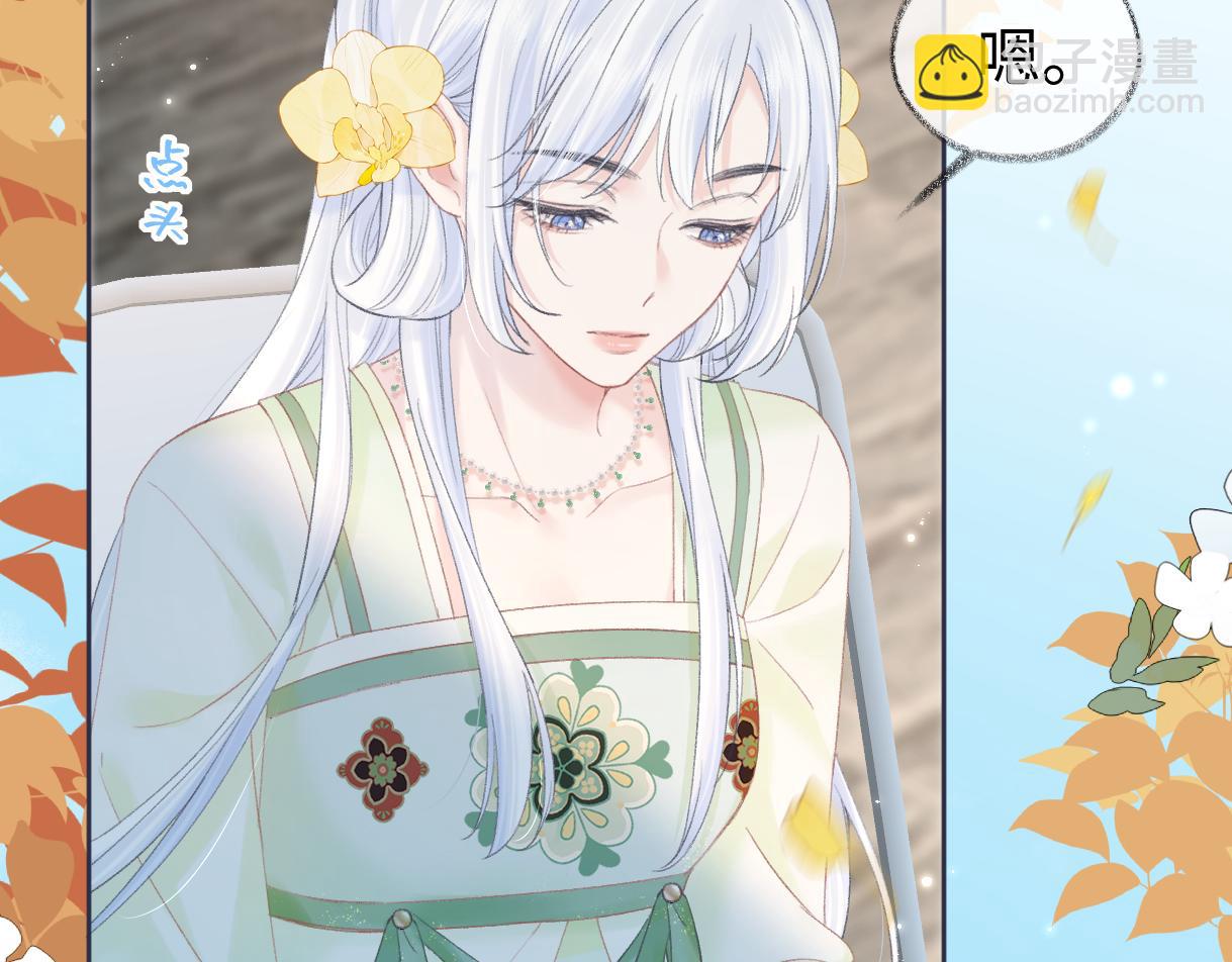 第45话 起猛了，开始嗑CP(1/2)-第45话