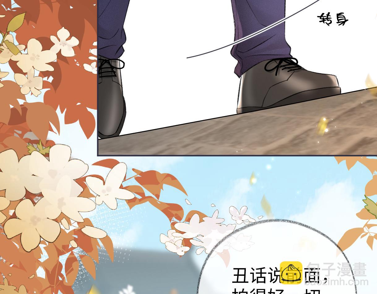 第45话 起猛了，开始嗑CP(1/2)-第45话