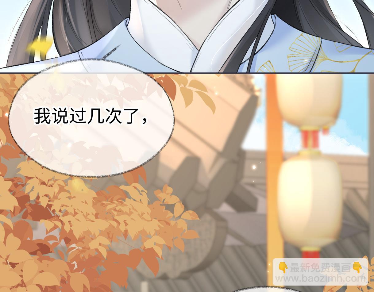 第45话 起猛了，开始嗑CP(1/2)-第45话