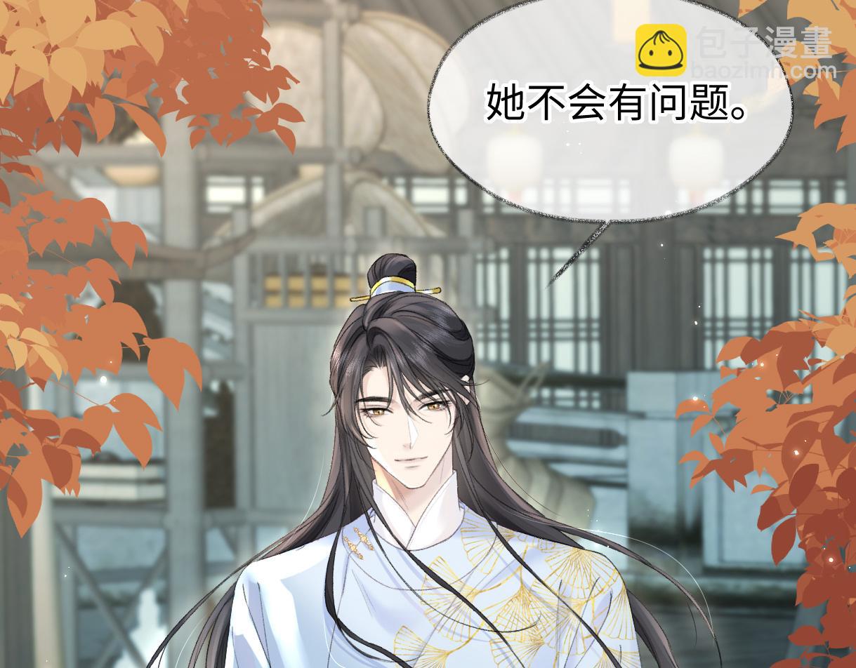 第45话 起猛了，开始嗑CP(1/2)-第45话